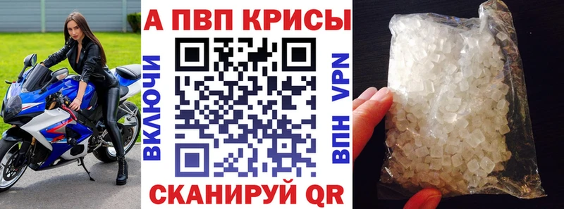 МЕТАМФЕТАМИН Невель