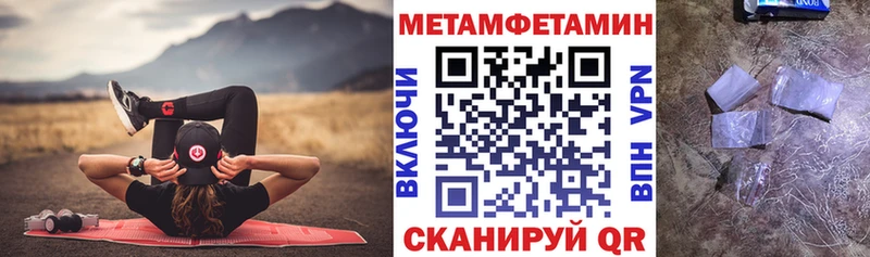 АМФ Premium  omg   Невель 