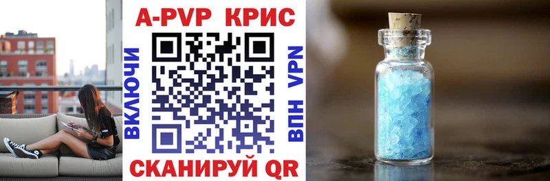 Alfa_PVP СК  купить  сайты  Невель 