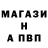 ГАШ ice o lator ruffinka
