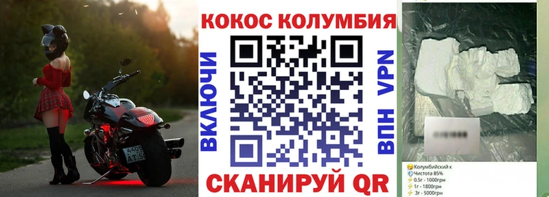Кокаин Боливия  Невель 