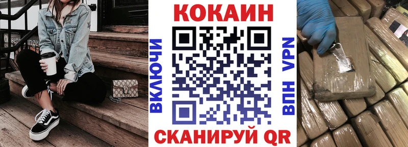 COCAIN Боливия Невель