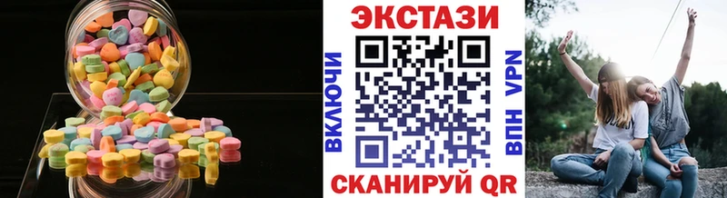 Ecstasy DUBAI Невель