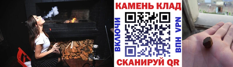 купить наркотики цена  Невель  Гашиш AMNESIA HAZE 