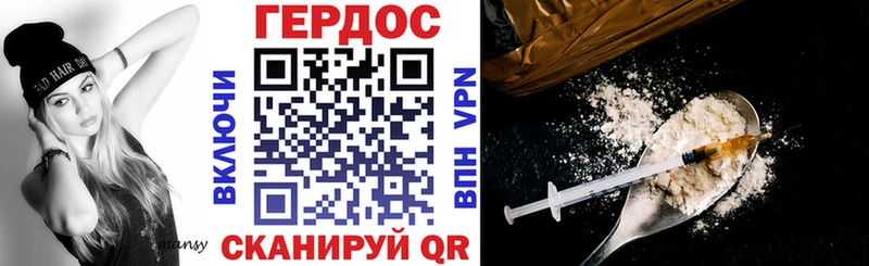 наркотики  Невель  ГЕРОИН афганец 