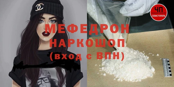 MDMA Кулебаки