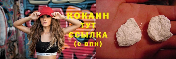 MDMA Кулебаки