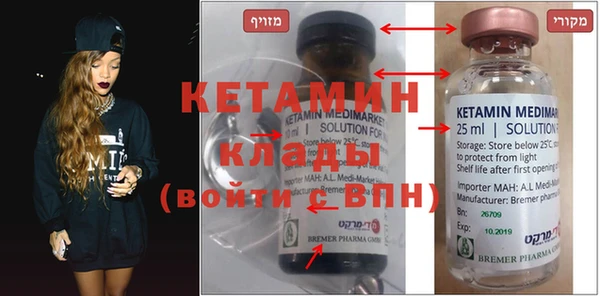 MDMA Кулебаки