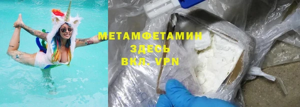 MDMA Кулебаки