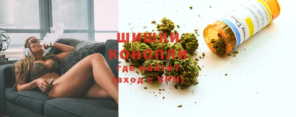бошки Куйбышев