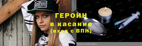 бошки Куйбышев