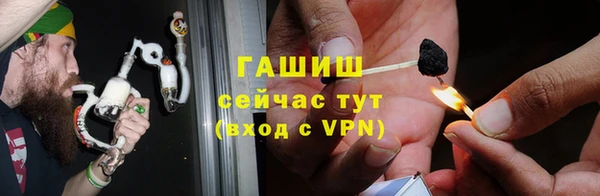 MDMA Кулебаки