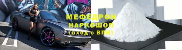 MDMA Кулебаки
