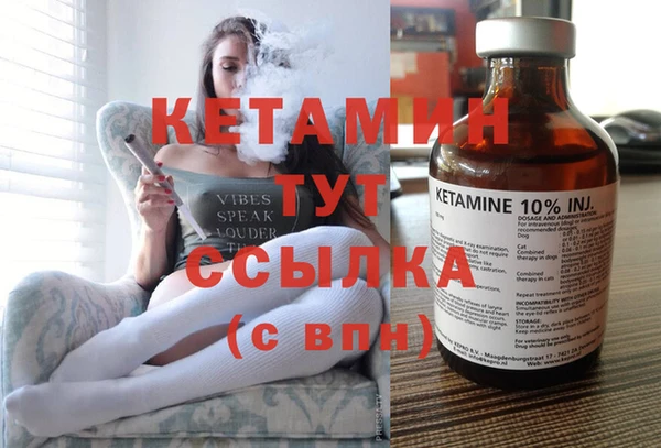 бошки Куйбышев