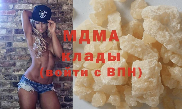 MDMA Premium VHQ Кукмор