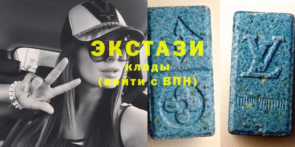 MDMA Кулебаки