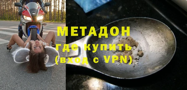 бошки Куйбышев