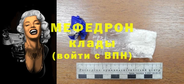 бошки Куйбышев