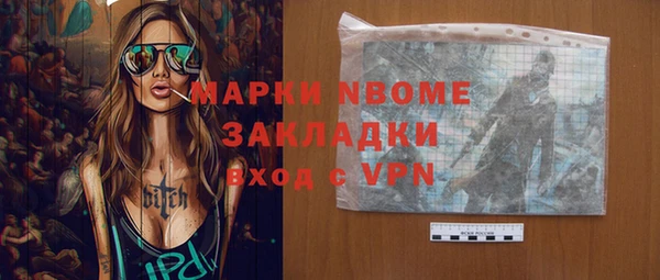 бошки Куйбышев