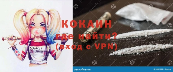 бошки Куйбышев