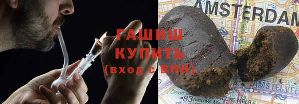 бошки Куйбышев