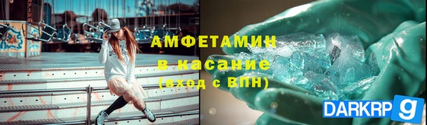 бошки Куйбышев