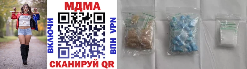 MDMA Molly  omg ссылки  Невель 