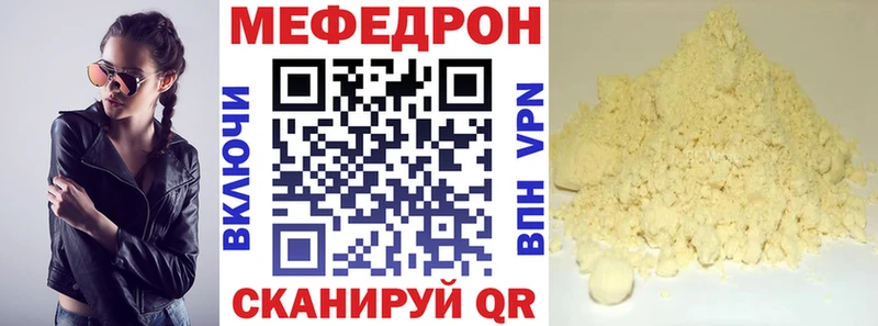 Меф VHQ  дарк нет телеграм  Невель  как найти наркотики 