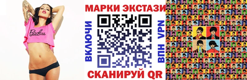 Марки NBOMe 1,8мг  Невель 